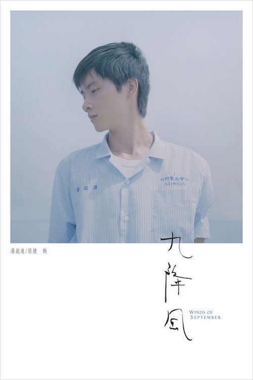 神奈川大学Economics Degree Certificate